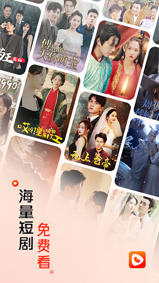MaMa短剧 - 全网短剧实时更新平台 Hero图
